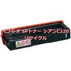 【リサイクル】リサイクルトナー リコー C220シリーズカラー(クイック式) ノーブランド