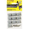 CCP10-P ケーブルクランプ マスプロ電工 58565394