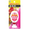 手芸クラフト用接着剤 手芸用 セメダイン
