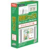 間取りっど6ダウンロードカード版 ライラックシステム