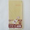 Ntg 3V[t20P