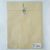 角2保存袋1枚パック 寿堂紙製品工業