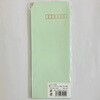 長4グリーン10枚パック 寿堂紙製品工業