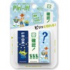 Piri-it!X DC