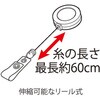 58610819
