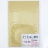 NbV DVDE 21.5~28.5cm 2