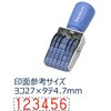58613445