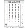 58613470