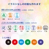 58613549