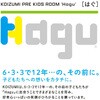 58618336,58618345,58618361