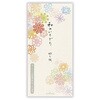 一筆箋 和のいろどり切り紙II 日本ホールマーク