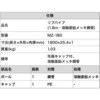 58631474