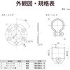GRK-25N Xe[ Aeix~ߌŒpp[c DXAei 58631553