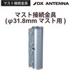 MCP-32N-B2 }Xgڑ nZbL| DXAei 58631702
