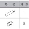 58637620,58637629,58637638,58637647,58637656,58637665,58637681