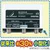 MC0002CB 屋外用混合器(CS/BS-IF+CATV/UHF) DXアンテナ 58631946