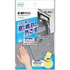 WD584 窓・網戸クロス アズマ工業 58652749