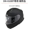 DN010BT Zbg
