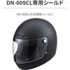 62366 DN009CL V[h DAYTONA(fCgi) 58653668