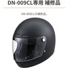 DN009CL V[hXN[Zbg