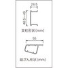 RL-30 長尺専用脚立 スリム型 RL 長谷川工業 58656355