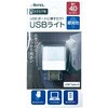 HX10LT-009WH USB~jL[uCg ANTEL 58660345