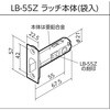 B-55 ���b�`�{�� ACE(�G�[�X) 58697844
