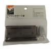 PC-210 �u���E������ ACE(�G�[�X) 58700565