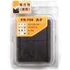 マグネット 等方性 ACE(エース/モリギン)