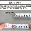 58709607