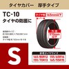 TC-10 ^CJo[^Cv Meltec(厩H) 58710718
