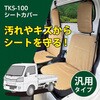 TKS-100 ygbNpV[gJo[  tg ėp Meltec(厩H) 58710770