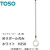 30020312 h[o[ LB-1 ݂|[̂ TOSO 58710946