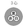 58758147,58758244