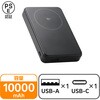マグネット式 Qi2 最大15W モバイルバッテリー 10000mAh 大容量 機内持ち込み可 エレコム