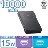 EC-C38BK �}�O�l�b�g�� Qi2 �ő�15W ���o�C���o�b�e���[ 10000mAh ��e�� �@���������݉� �G���R�� 58762448
