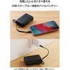 EC-C43LBK モバイルバッテリー 大容量 10000mAh 小型 USB-Cケーブル一体型 LED残量表示 【Type-C端子搭載機器対応】 エレコム 58762457