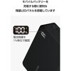 EC-C44LBK モバイルバッテリー 20400mAh 大容量 PD 最大67W 高速充電 USB Type-C入出力×2 USB-A出力×1 エレコム 58762466