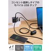 ECT-36-1ACWH 電源タップ 1個口 2P 直挿し USB付 (コンセント×1 Type C×1 USB A×1) コンパクト 雷ガード ほこり防止シャッター エレコム 58762475