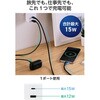 ECT-36-1ACWH 電源タップ 1個口 2P 直挿し USB付 (コンセント×1 Type C×1 USB A×1) コンパクト 雷ガード ほこり防止シャッター エレコム 58762475