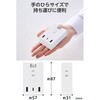 ECT-37-3A2CWH 電源タップ 3個口 2P 直挿し USB付 (コンセント×3 Type C×1 USB A×2) コンパクト 雷ガード ほこり防止シャッター エレコム 58762491