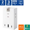 ECT-37-3AC2WH 電源タップ 3個口 2P 直挿し USB付 (コンセント×3 Type C×2 USB A×1) コンパクト 雷ガード ほこり防止シャッター エレコム 58762509