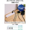 ECT-38-3A2C15WH 電源タップ 延長コード 3個口 USB付 (コンセント×3 Type C×1 USB A×2) 雷ガード ほこり防止シャッター エレコム 58762518