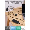 ECT-38-3A2C15WH 電源タップ 延長コード 3個口 USB付 (コンセント×3 Type C×1 USB A×2) 雷ガード ほこり防止シャッター エレコム 58762518