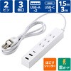 ECT-38-3A2C15WH 電源タップ 延長コード 3個口 USB付 (コンセント×3 Type C×1 USB A×2) 雷ガード ほこり防止シャッター エレコム 58762518