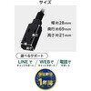 ECT-4010WH 電源タップ 延長コード 3個口 コンセント 小型 絶縁キャップ スイングプラグ エレコム 58762545
