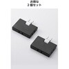 ECT-41-2BK 電源タップ コンセント 3個口 2P 2個セット 薄型 絶縁キャップ スイングプラグ 分配タップ エレコム 58762615