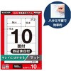 EDT-ECK10S10 ラベルシール A4 プリンタ兼用 10面 宛名 封筒 再剥離タイプ 10シート エレコム 58762640