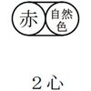 58762663,58762681,58762715