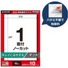 EDT-ECK1S10 ラベルシール A4 プリンタ兼用 ノーカット ダンボール 再剥離タイプ 10シート エレコム 58762667